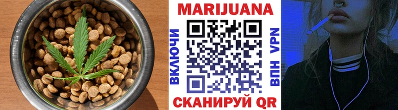 Cannafood конопля  Дербент 