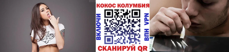 Cocaine Боливия Дербент