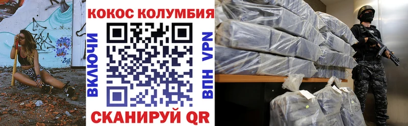 КОКАИН Боливия  Дербент 