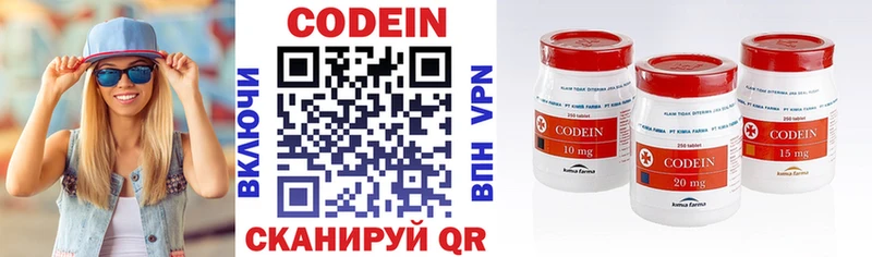 Codein Purple Drank Дербент