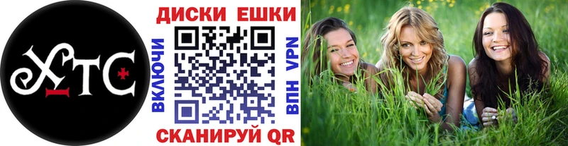 ЭКСТАЗИ XTC  Дербент 