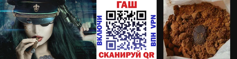 ГАШИШ убойный  где купить наркотик  Дербент 