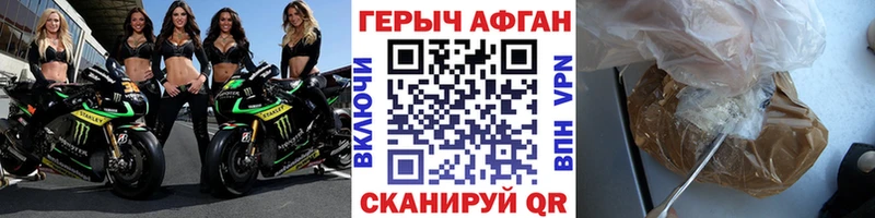ГЕРОИН белый  Дербент 
