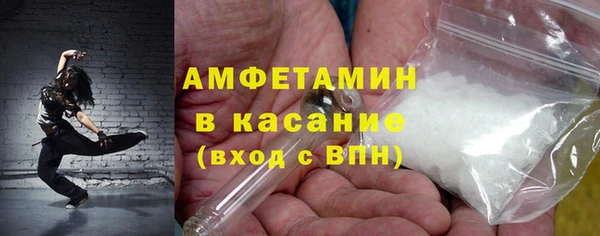 прущий лед Абинск