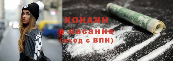 прущий лед Абинск
