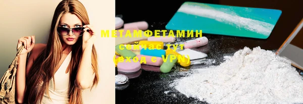 первитин Абдулино