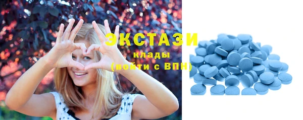 мефедрон Абаза