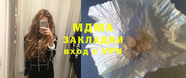 первитин Абдулино