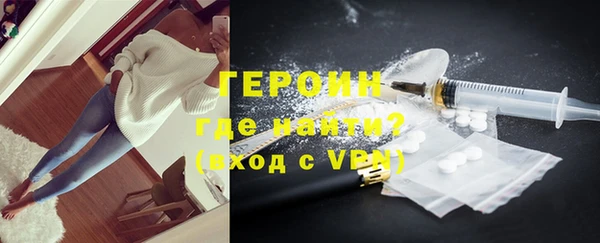 мефедрон Абаза