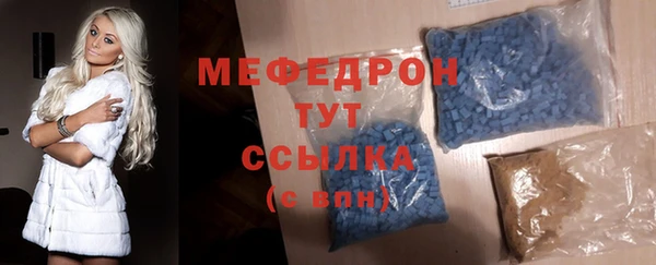 прущий лед Абинск