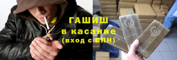 мефедрон Абаза