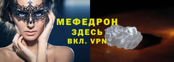 прущий лед Абинск