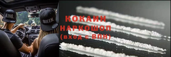 мефедрон Абаза