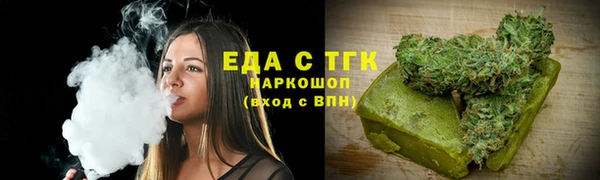 мефедрон Абаза