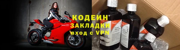 прущий лед Абинск
