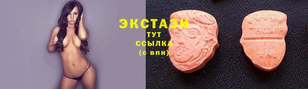 первитин Абдулино
