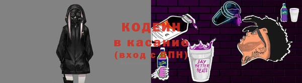 мефедрон Абаза