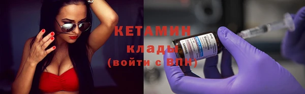 первитин Абдулино