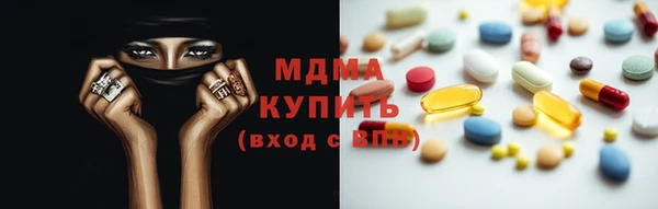первитин Абдулино
