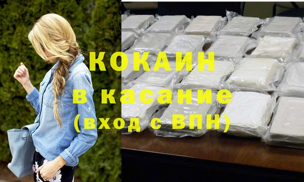 первитин Абдулино