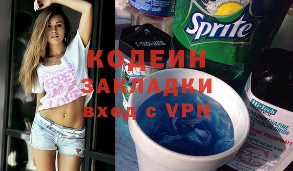 прущий лед Абинск