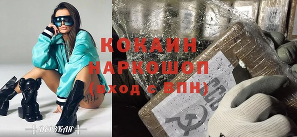 мефедрон Абаза
