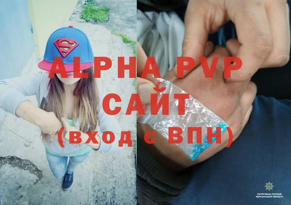 первитин Абдулино
