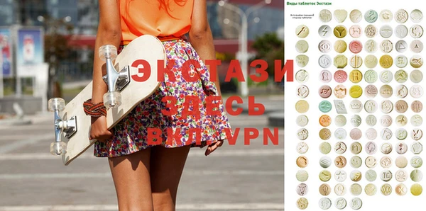 мефедрон Абаза