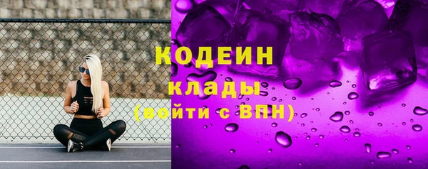 прущий лед Абинск