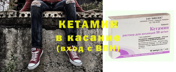 мефедрон Абаза