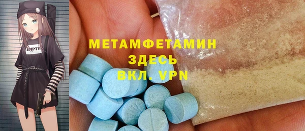меф VHQ Медногорск