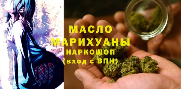 первитин Абдулино