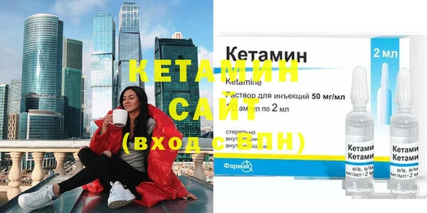 первитин Абдулино