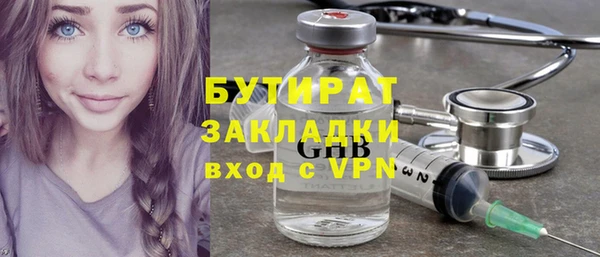 первитин Абдулино