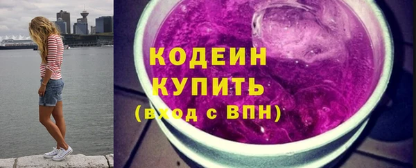 прущий лед Абинск