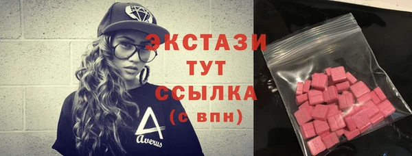 первитин Абдулино