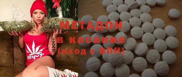 мефедрон Абаза