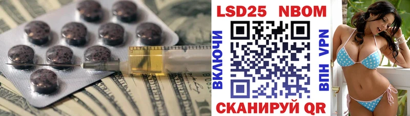 Лсд 25 экстази кислота  где продают   Дербент 