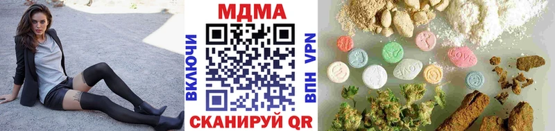 блэк спрут ТОР  где купить наркоту  Дербент  MDMA VHQ 