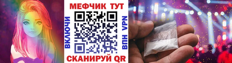 Мефедрон VHQ  Дербент 