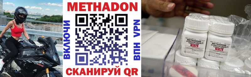 закладка  Дербент  Метадон белоснежный 