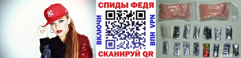 купить закладку  Дербент  МЕТАМФЕТАМИН Methamphetamine 