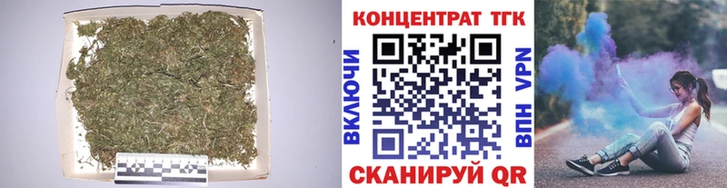 закладка  Дербент  ТГК вейп с тгк 