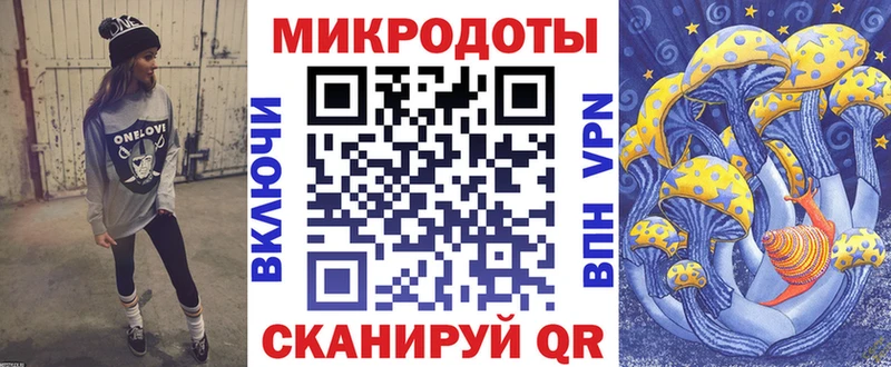 Галлюциногенные грибы Psilocybe купить наркотики цена Дербент