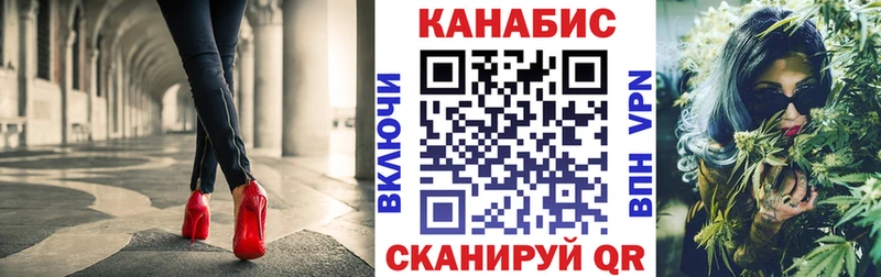 Бошки Шишки сатива  цена   Дербент 